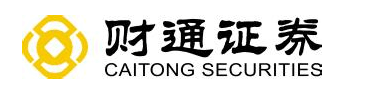 【投資案例】財通證券：同舟共濟揚帆起，乘風破浪萬里航