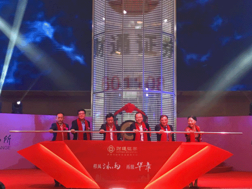 【投資案例】財通證券：同舟共濟揚帆起，乘風破浪萬里航