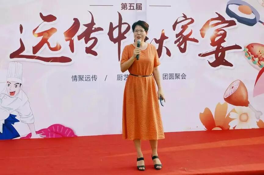 【合作伙伴】遠(yuǎn)傳升級(jí)戰(zhàn)略規(guī)劃，發(fā)布U智智能中臺(tái)
