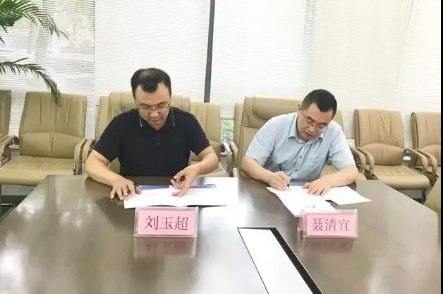 工程實驗室與上海久事公共交通集團達成共建合作