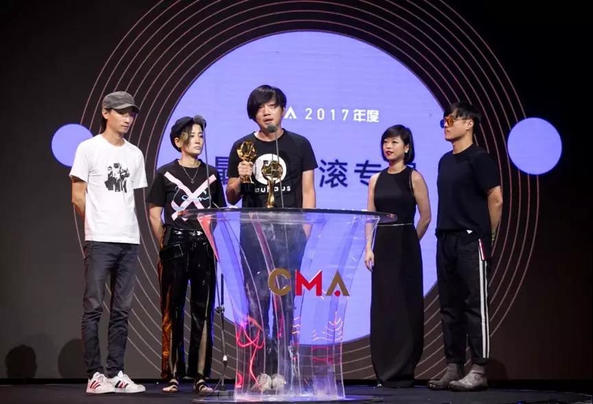第二屆CMA唱工委音樂獎結(jié)果揭曉 摩登天空旗下的三組音樂人斬獲五項(xiàng)大獎