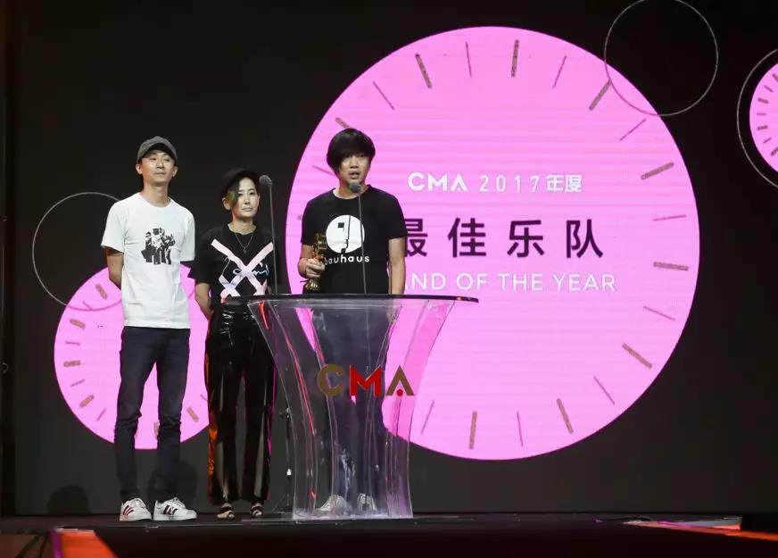 第二屆CMA唱工委音樂獎結(jié)果揭曉 摩登天空旗下的三組音樂人斬獲五項(xiàng)大獎