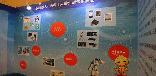 【合作伙伴】智臻智能豹變記:從小i機(jī)器人到布局“AI+產(chǎn)業(yè)”