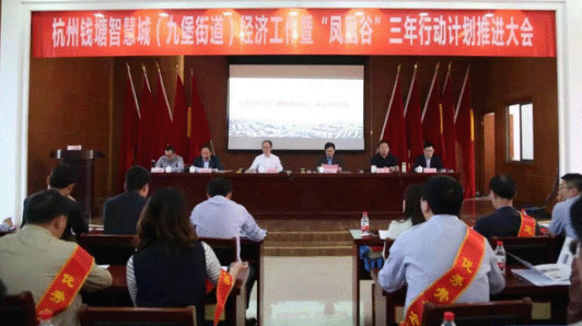 【合作伙伴】中奧科技蟬聯江干區&錢塘智慧城優秀骨干企業殊榮，研發主管李冰博士被評為2017年江干區“百人計劃”創新人才