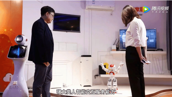 【合作伙伴】小i機(jī)器人朱頻頻博士專訪:AI創(chuàng)業(yè)最大的困難是不知道前面還會(huì)有什么困難 【合作伙伴】小i機(jī)器人朱頻頻博士專訪:AI創(chuàng)業(yè)最大的困難是不知道前面還會(huì)有什么困難