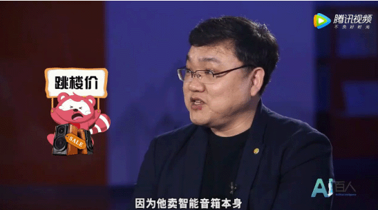 【合作伙伴】小i機(jī)器人朱頻頻博士專訪:AI創(chuàng)業(yè)最大的困難是不知道前面還會(huì)有什么困難 【合作伙伴】小i機(jī)器人朱頻頻博士專訪:AI創(chuàng)業(yè)最大的困難是不知道前面還會(huì)有什么困難