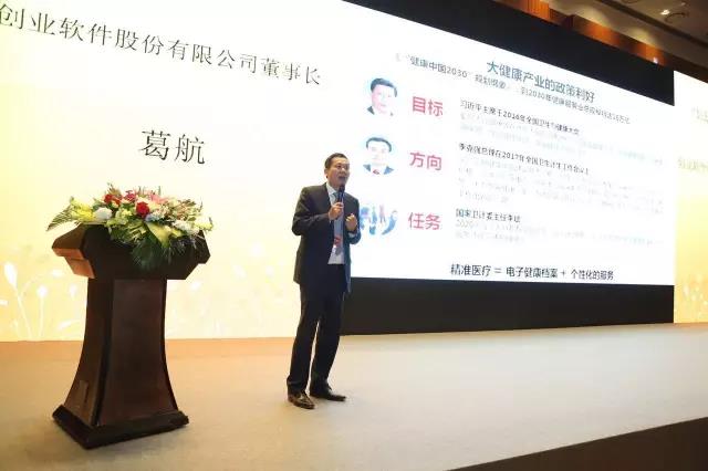 【合作伙伴】創(chuàng)業(yè)軟件閃亮2017北京國際服務貿(mào)易交易會，重磅好戲輪番上映