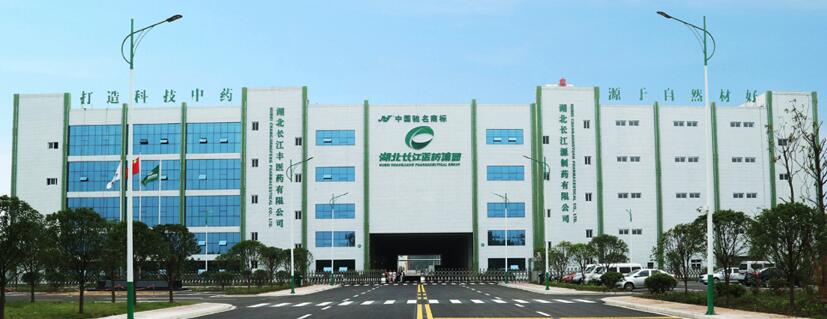 【動(dòng)態(tài)新聞】天堂硅谷投資的長江星醫(yī)藥并購重組獲康躍科技股東大會通過，助力上市公司轉(zhuǎn)型大健康