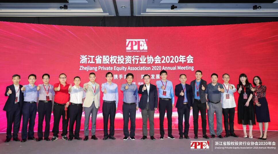 【動態新聞】天堂硅谷連任浙江省股權投資行業協會副會長單位，受邀出席并主持圓桌對話