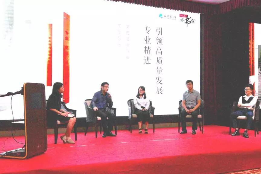 【動(dòng)態(tài)新聞】專業(yè)精進(jìn)，蓄勢(shì)待發(fā)——天堂硅谷2019半年度經(jīng)營形勢(shì)分析會(huì)暨第五屆讀書會(huì)圓滿落幕