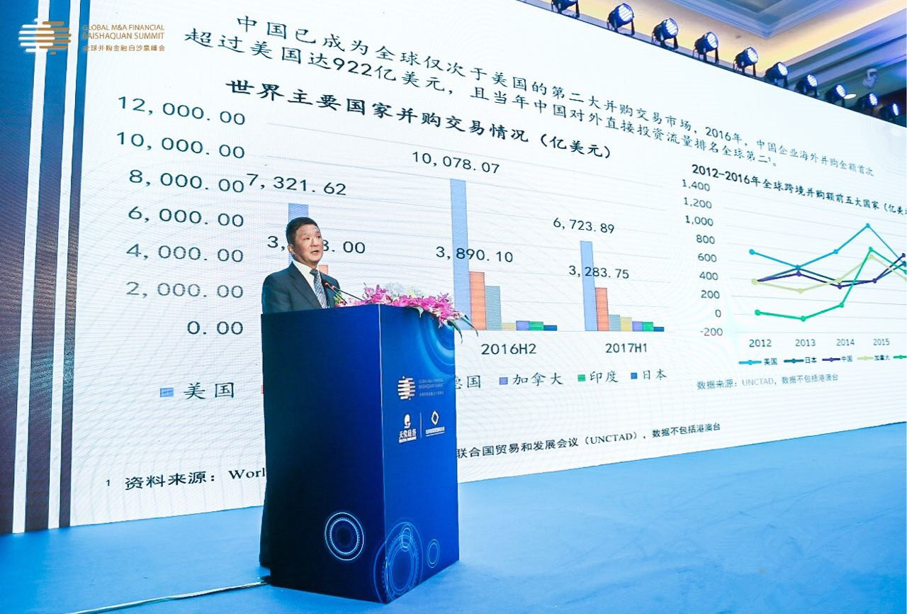 “上市公司并購重組與經(jīng)濟轉(zhuǎn)型升級”論壇在杭州隆重舉行