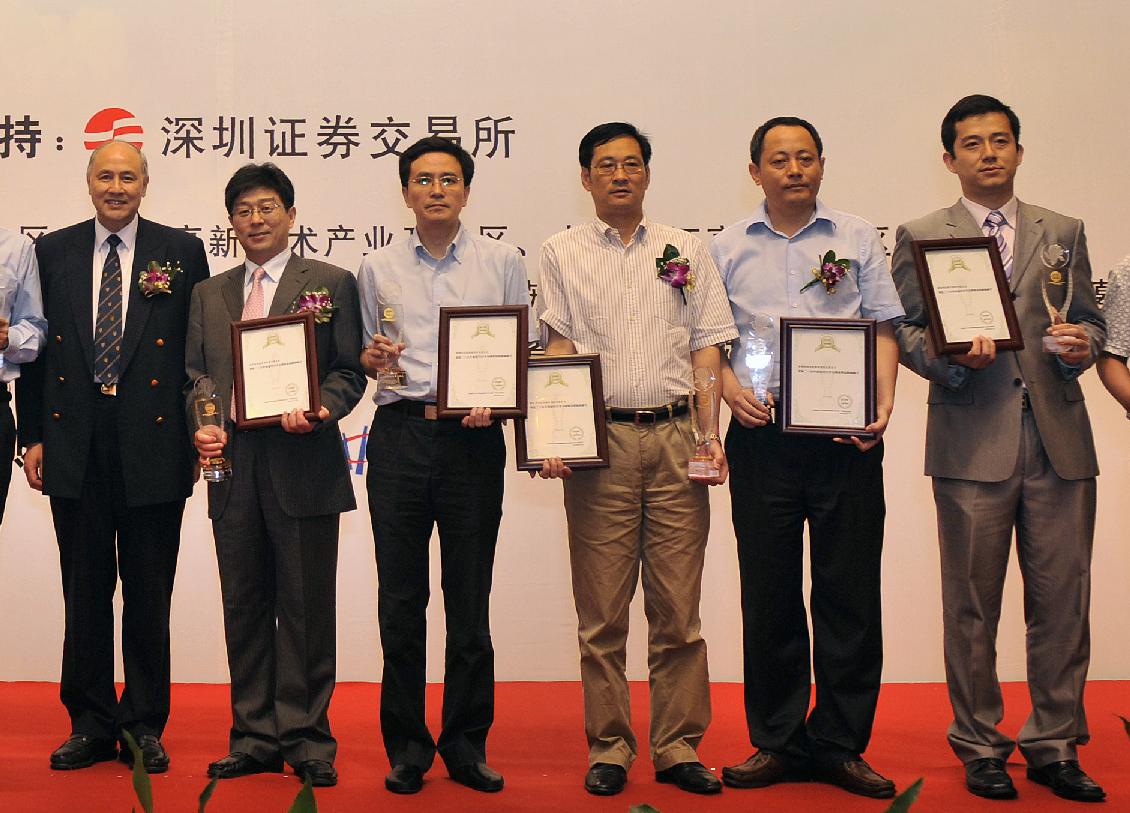 公司榮膺“中國最具競爭力創(chuàng)投機(jī)構(gòu)”稱號(hào)